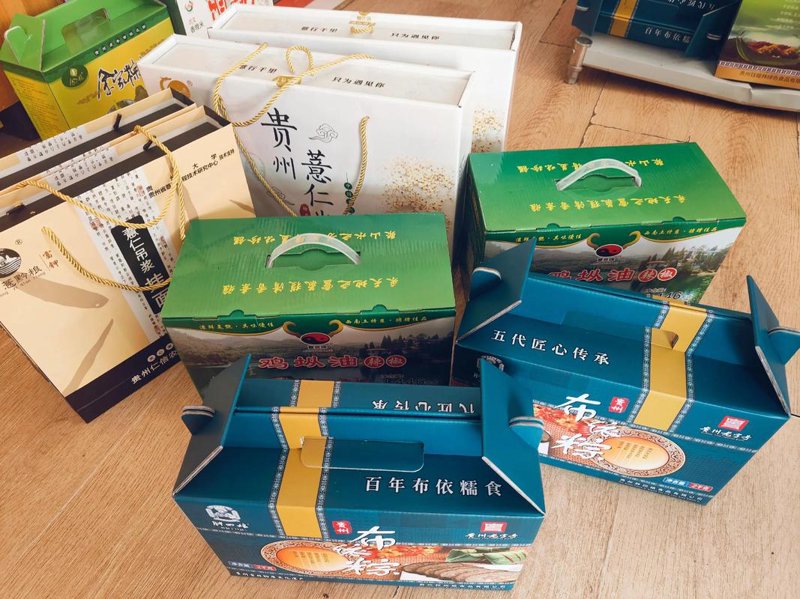 土特产礼盒