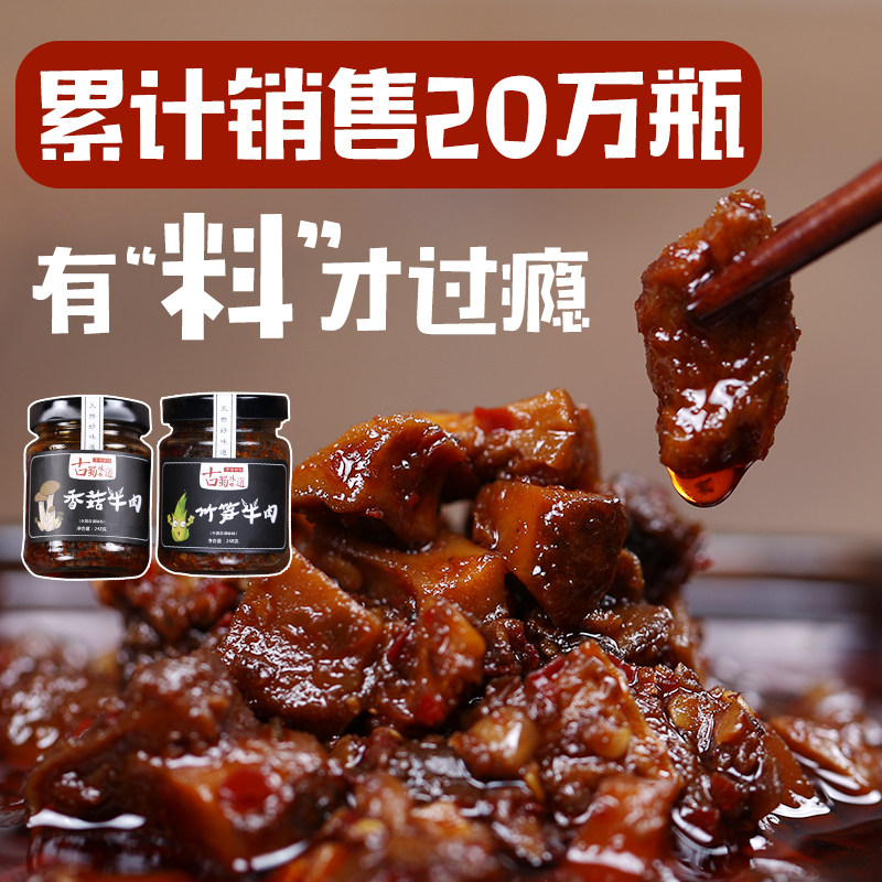 土特产礼盒：品味特色，传递心意
