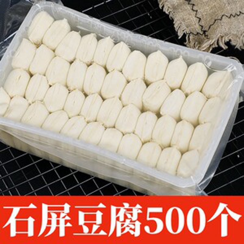 建水土特产